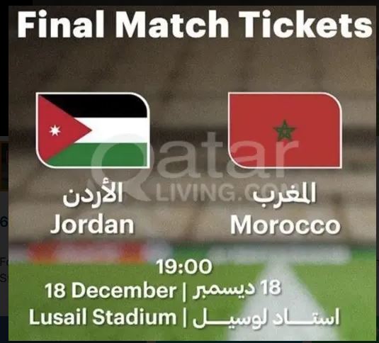 CAT - 1 -   JORDAN VS MOROCCO Ticket Final  - Image 2
