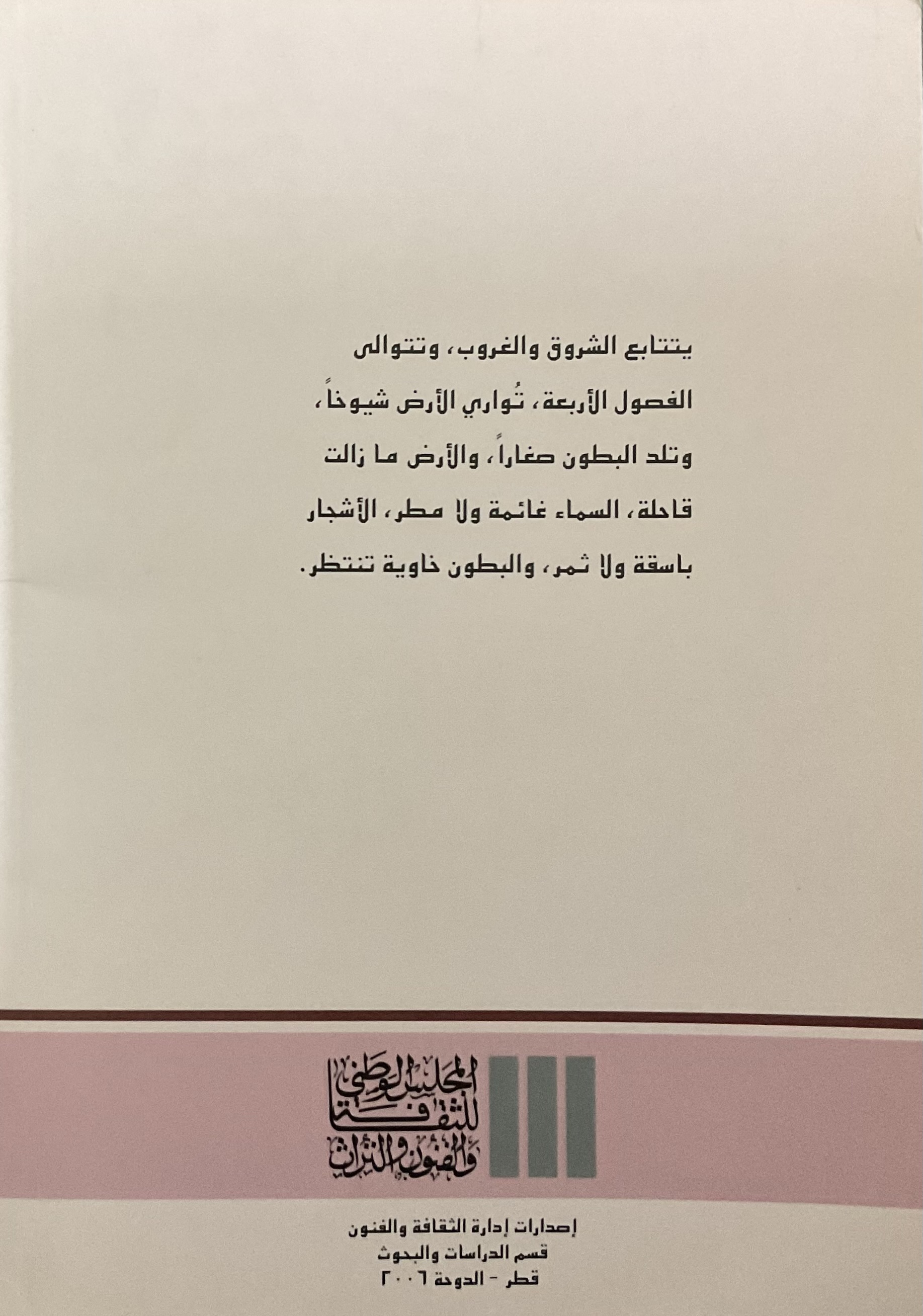Twenty Mixed Books + Free Surprise Gift عشرون كتابًا متنوعًا + هدية مجانية - Image 19