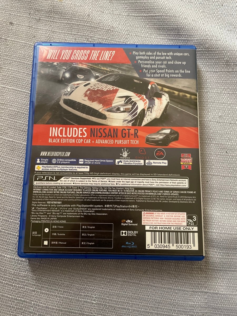 Need For Speed Rivals (PS4) - Image 3