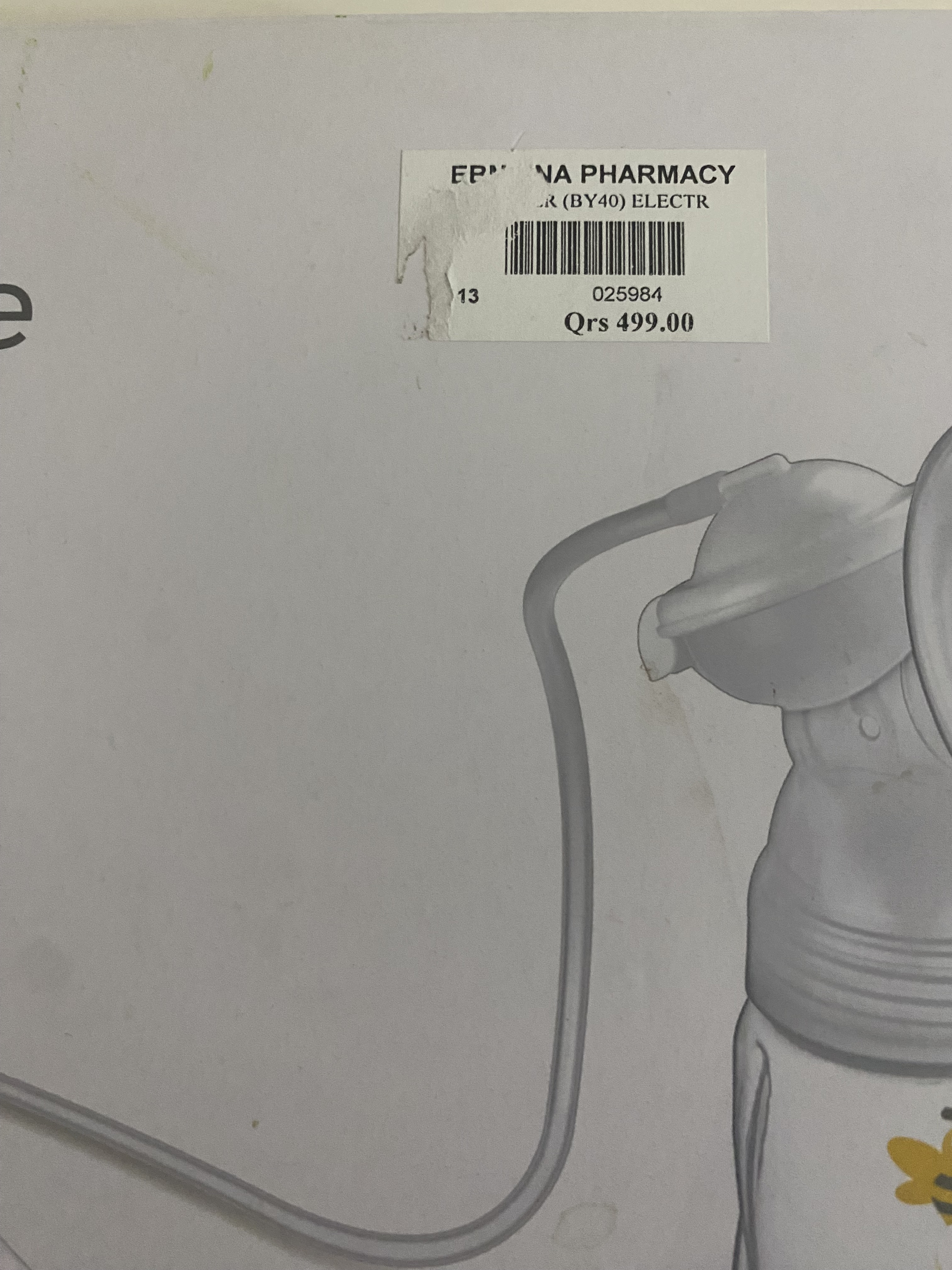 Electric Breast Pump  - Image 2