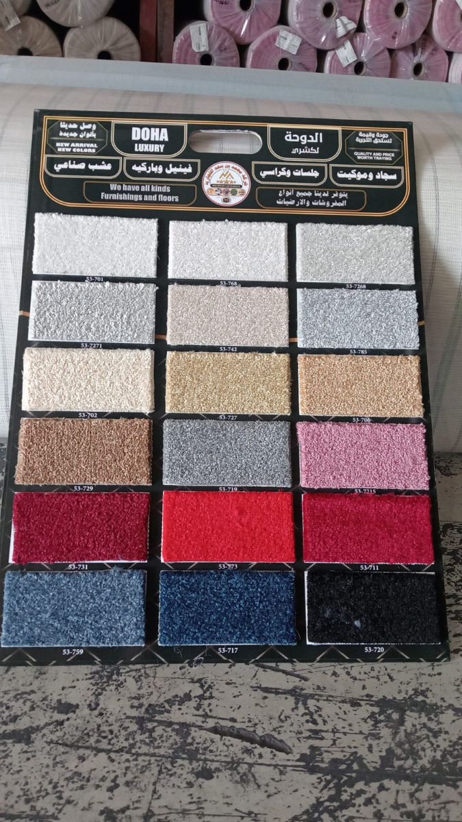 House flooring carpet - Image 11