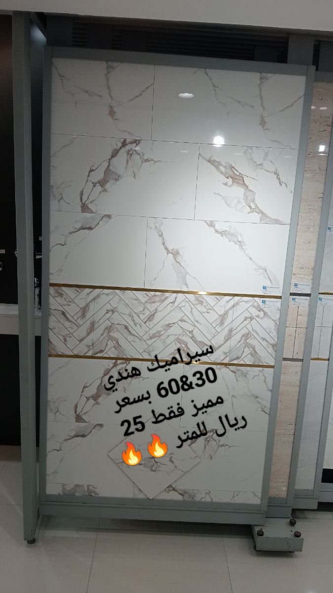Salwa road opsit of anseer city - Image 5