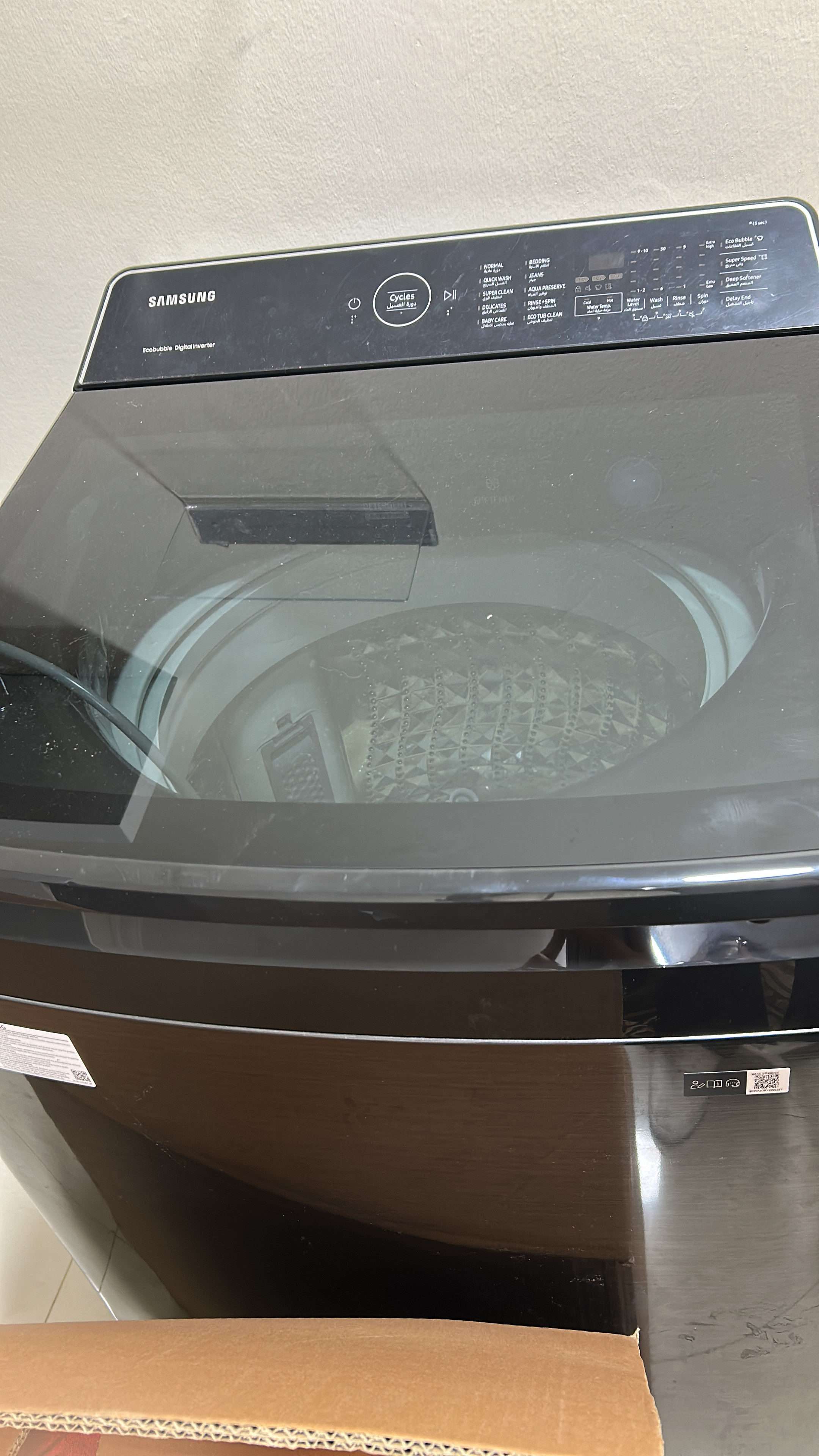 Samsung 13kg top load - Image 4