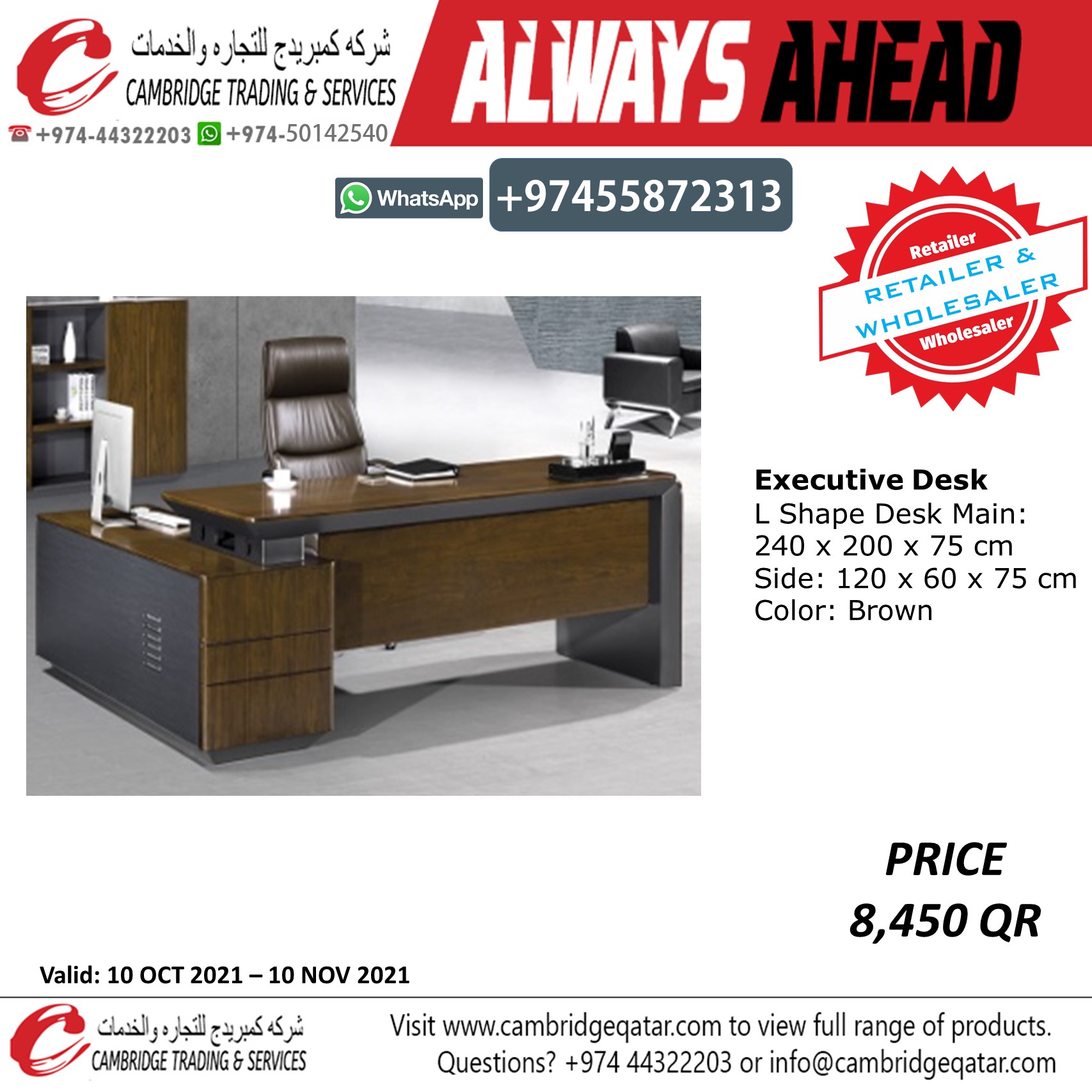 Office Desk / Studying Desk - Retailer and wholesaler - Cambridge Trading Office Furniture. - Image 52