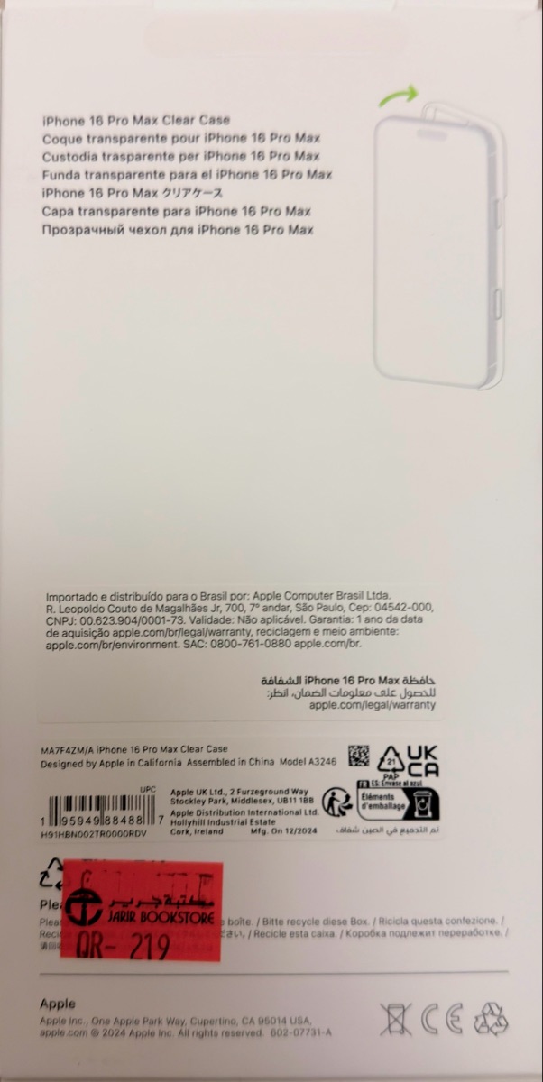 Iphone 16 pro max case clear - Image 2