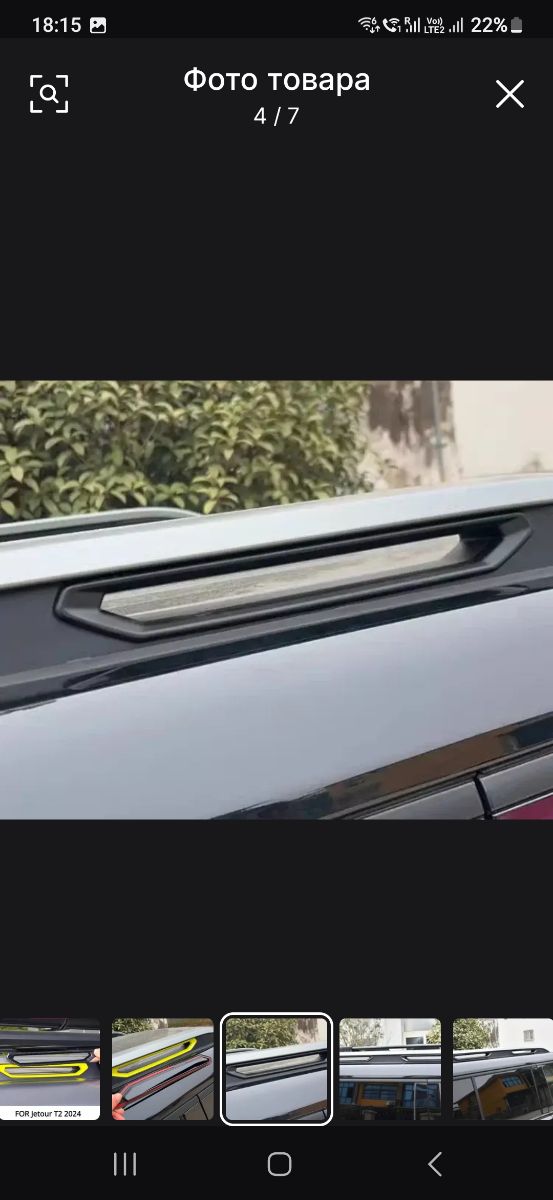 JETOUR T2 TUNING KIT - Image 12