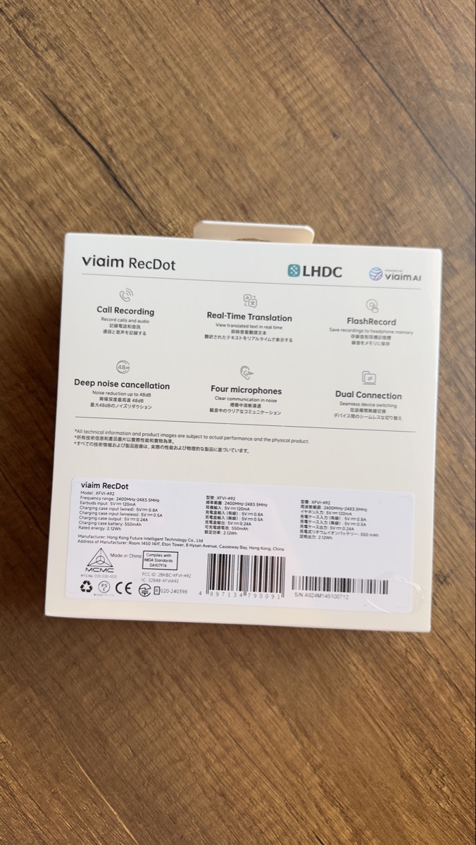 AI Viaim RecDot - Image 4