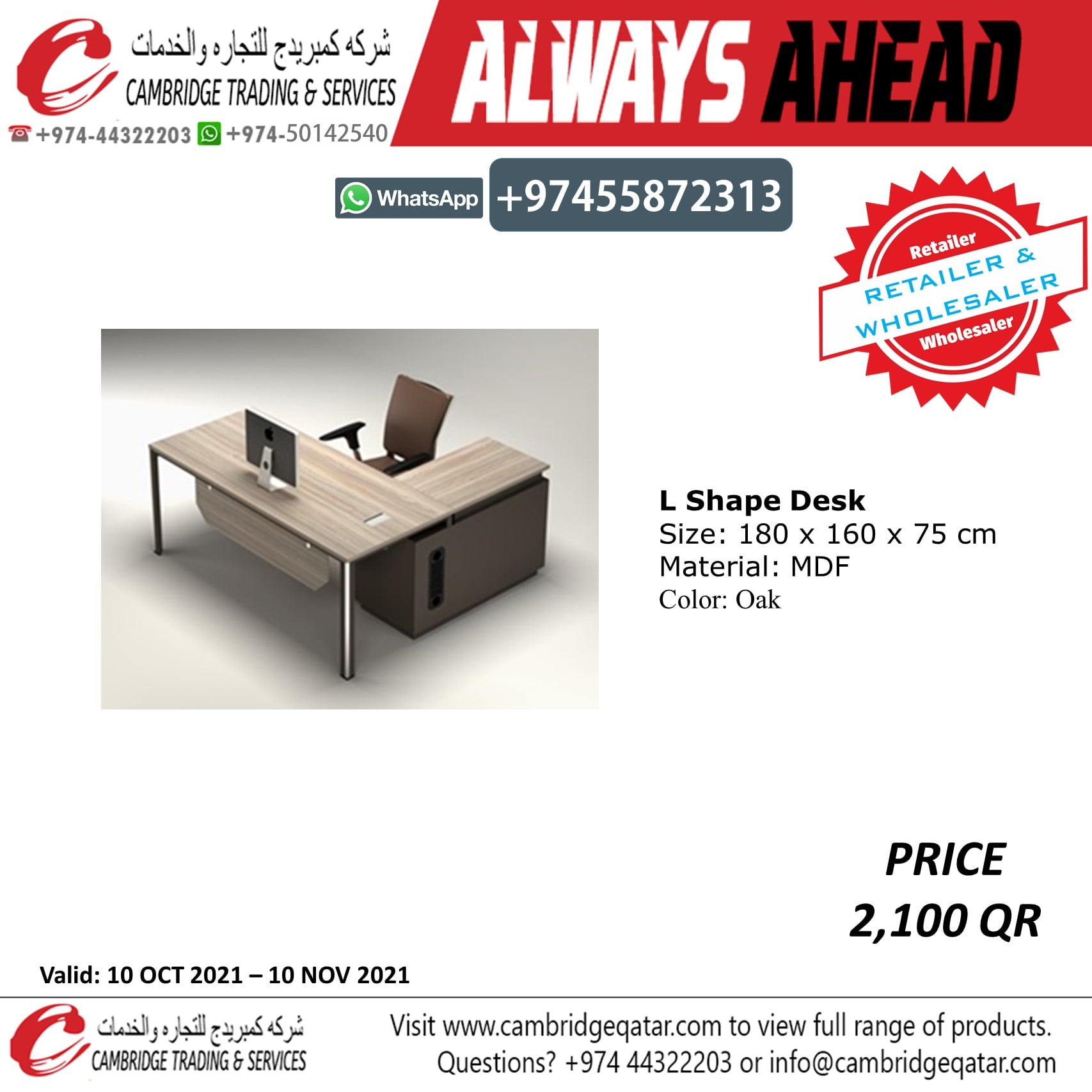 Office Desk / Studying Desk - Retailer and wholesaler - Cambridge Trading Office Furniture. - Image 30