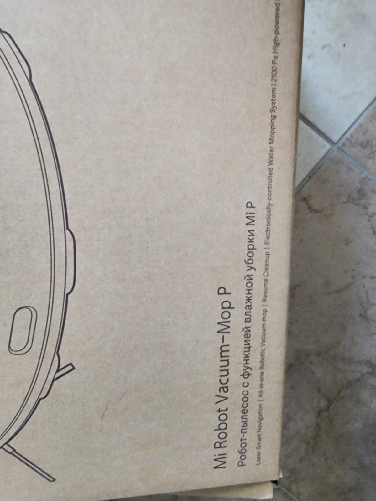 Mi Robot vaccum Mop P (used excellent condition) - Image 2