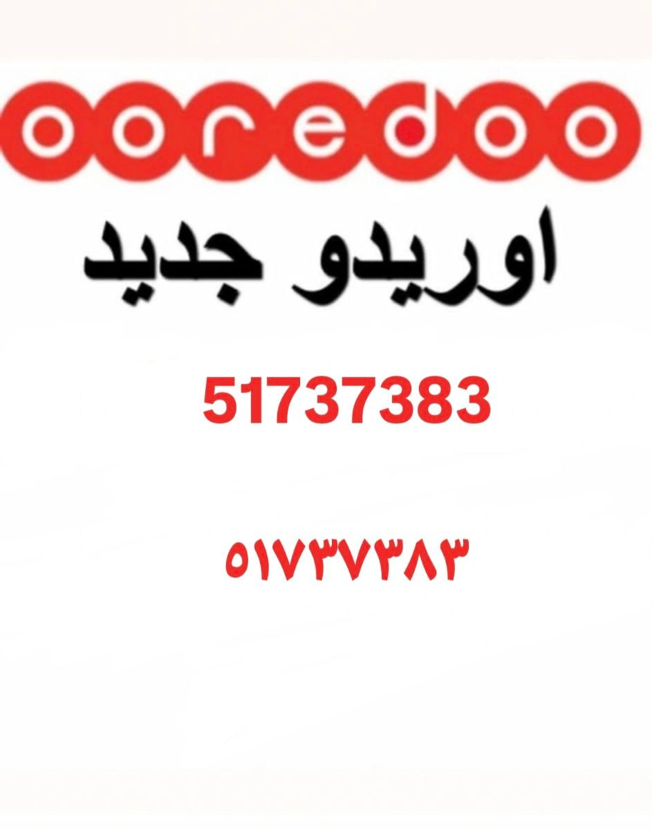 Hala special number for sale - Image 1