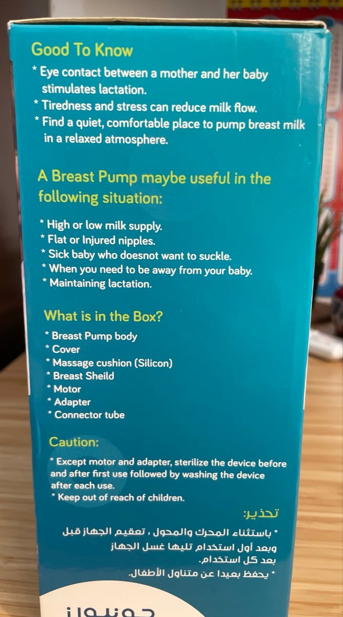 Juniors electric breast pump with charger for sale,rarely used,like new. - Image 1