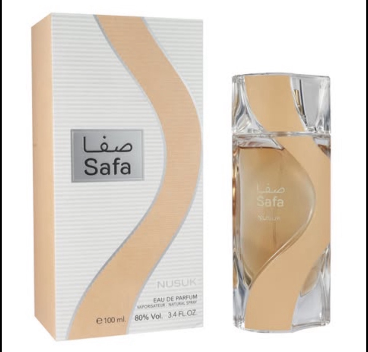 Nusuk safa low price and Whole sale price - Image 1