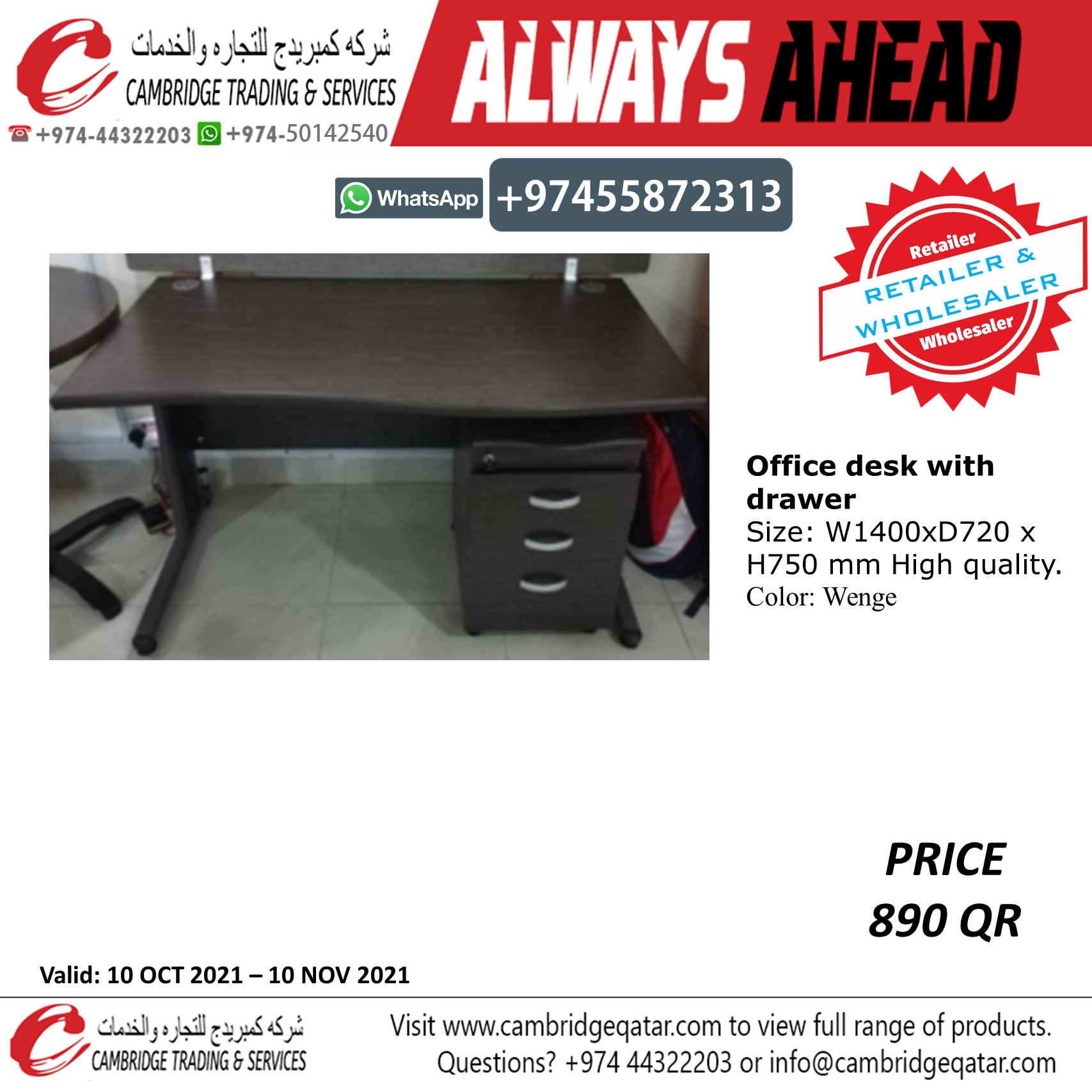 Office Desk / Studying Desk - Retailer and wholesaler - Cambridge Trading Office Furniture. - Image 7