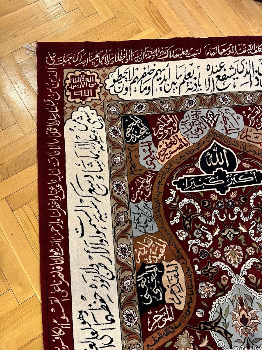 “99 names of Allah” wool and silk hand made carpet - Image 2