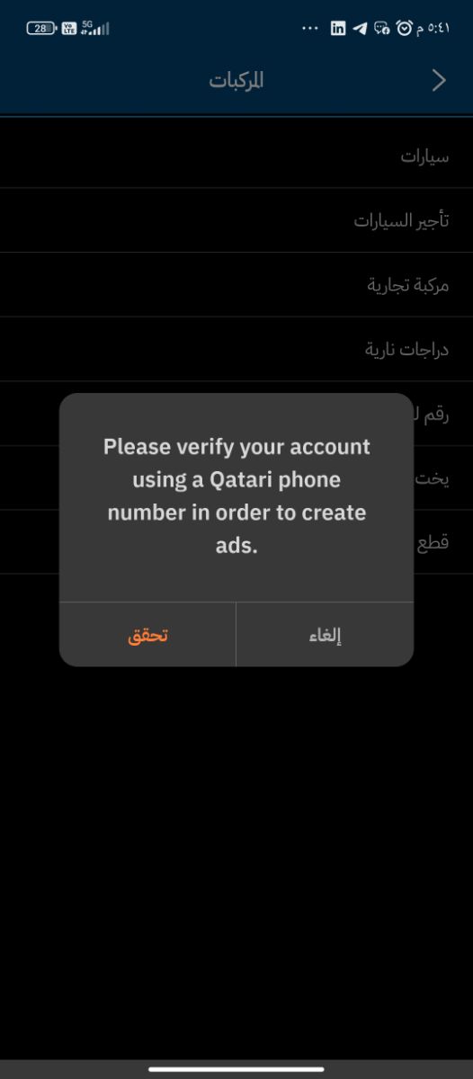 ايجار سياره هايلوكس بيك اب - Image 8