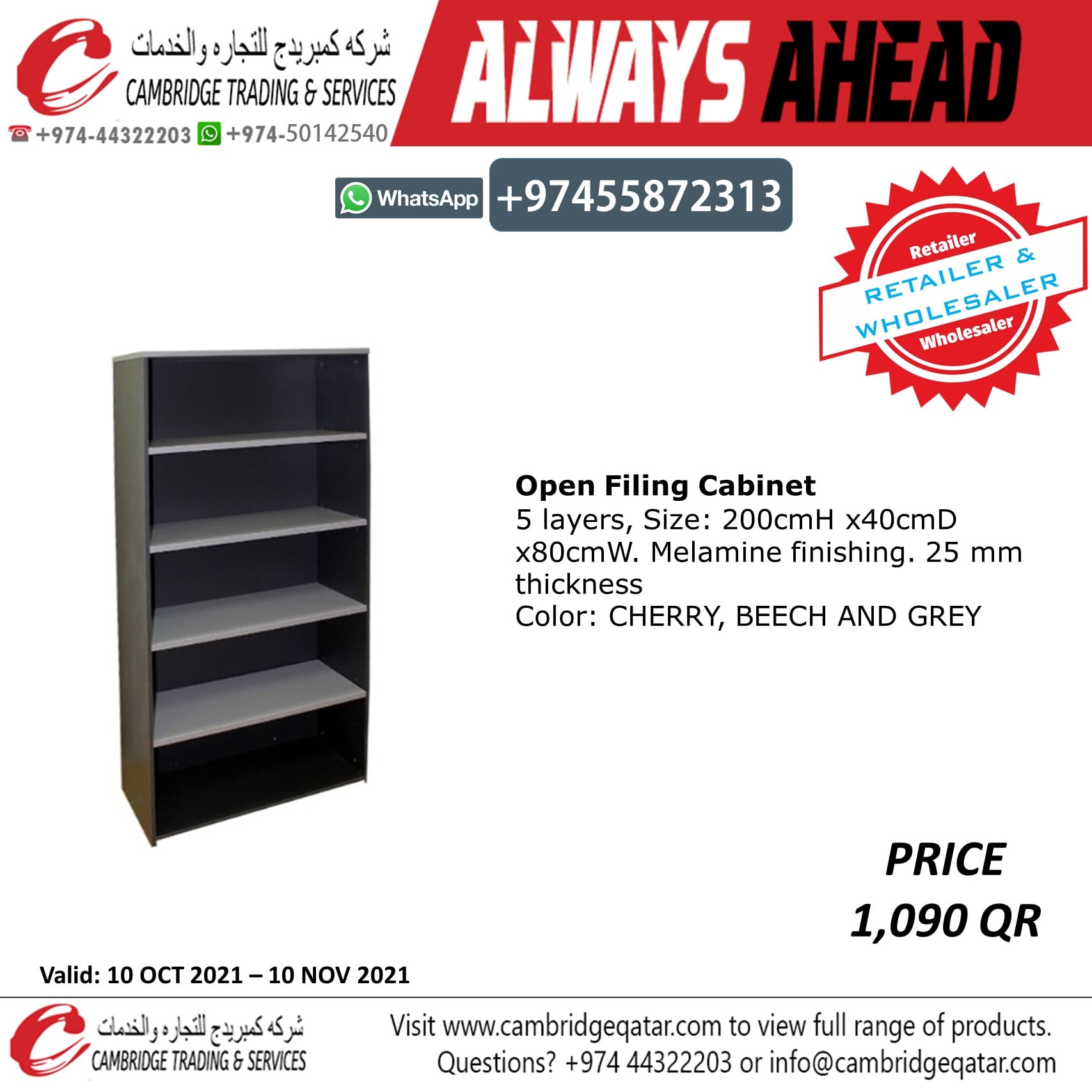 Locker / Filing Cabinet / Shelving - Wholesaler and Retailer Cambridge Trading Office Furniture - Image 3