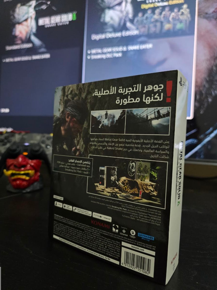 Metal Gear Solid Snake Eater Deluxe Edition - Image 3