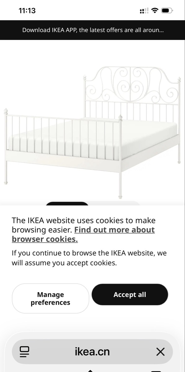 Ikea bed frame - Image 1