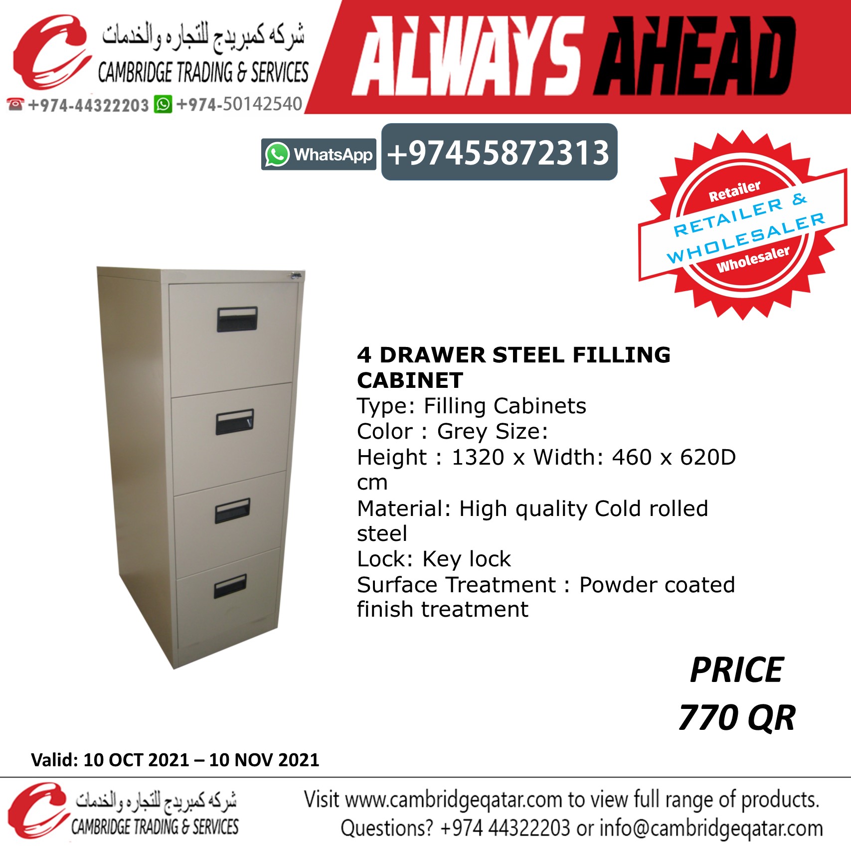 Locker / Filing Cabinet / Shelving - Wholesaler and Retailer Cambridge Trading Office Furniture - Image 23