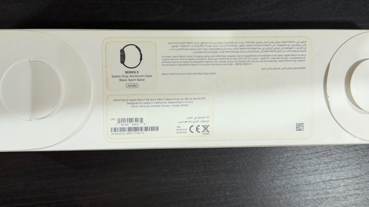 Apple Watch Series 5 - Image 1
