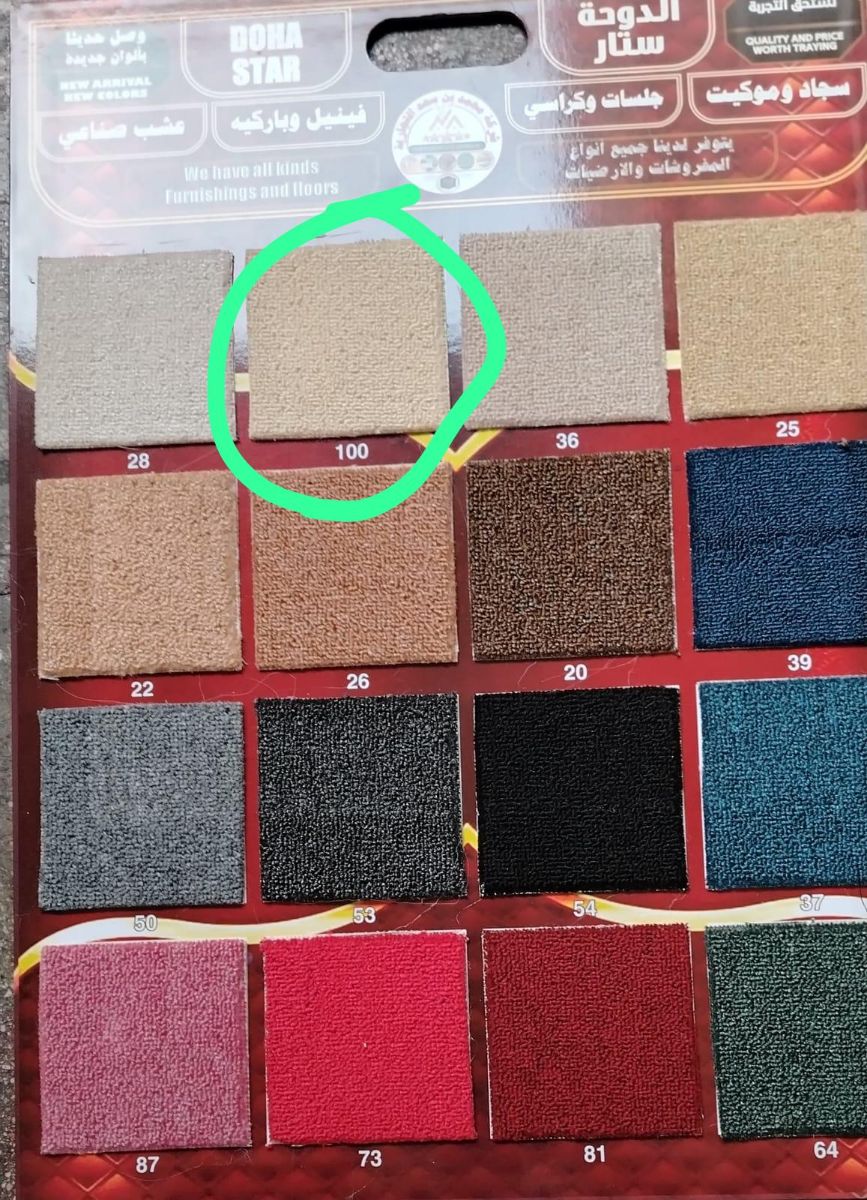 Carpet - Image 6