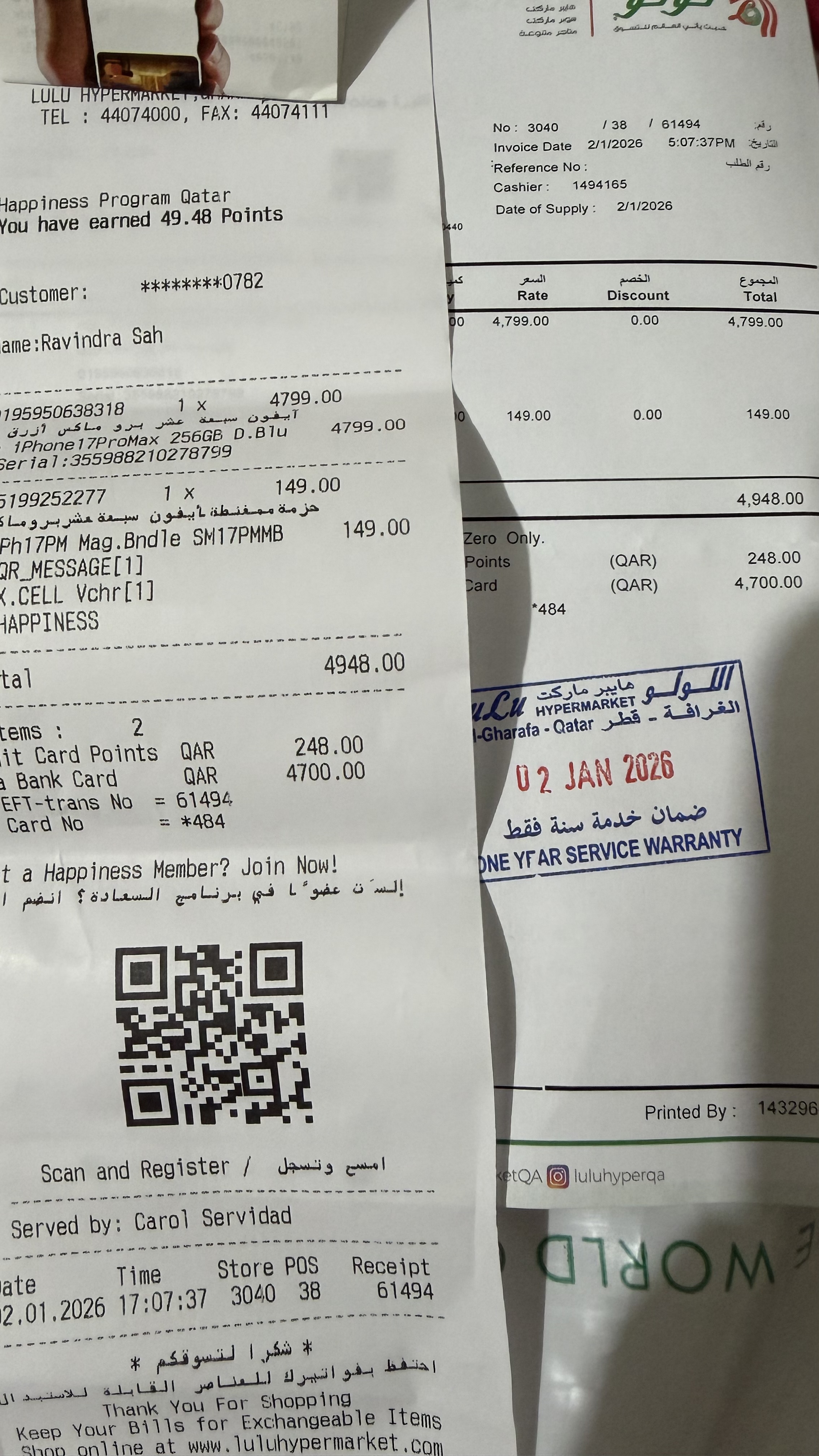 Iphone 17 pro max 256 GB Blue  - Image 3