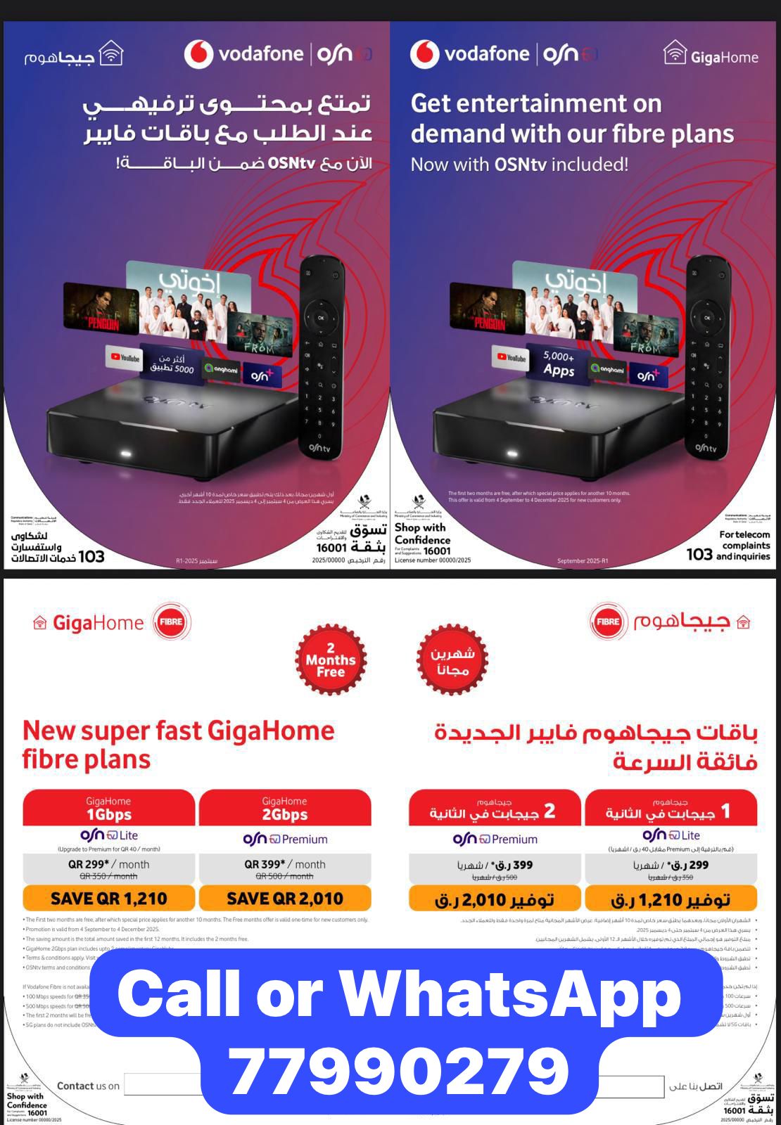 Vodafone Gigahome Superfast Wi-Fi ! Upto 1 GBPs speed, 1st 2 months free, only 299 Qr monthly - Image 1