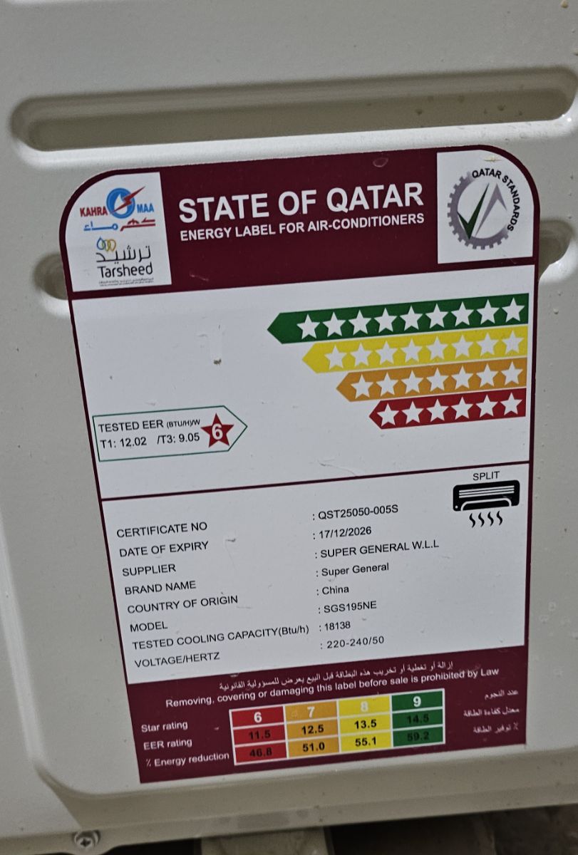 New General AC 1.5 Ton Split Air Conditioner - Image 2