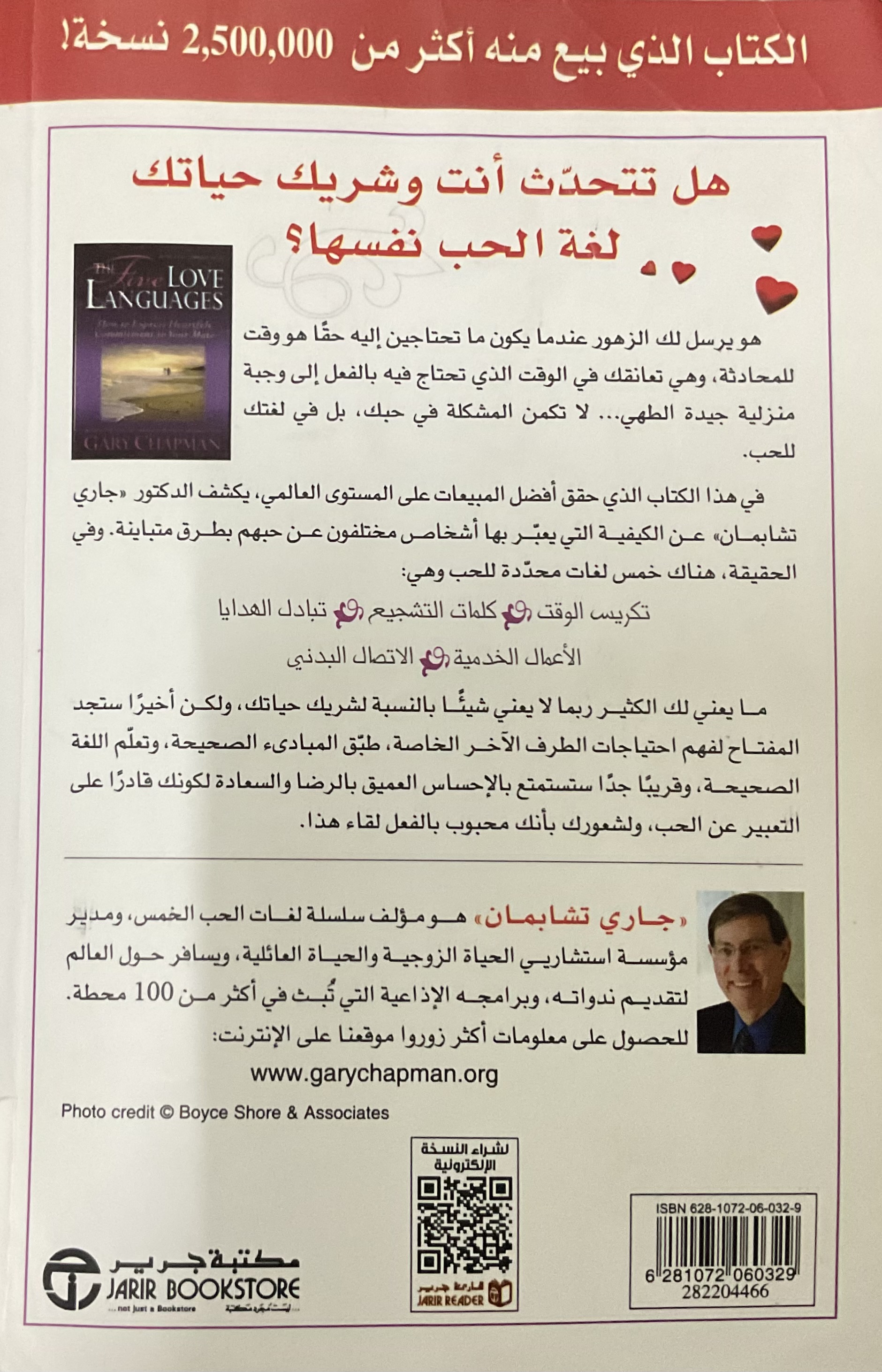 Twenty Mixed Books + Free Surprise Gift عشرون كتابًا متنوعًا + هدية مجانية - Image 21