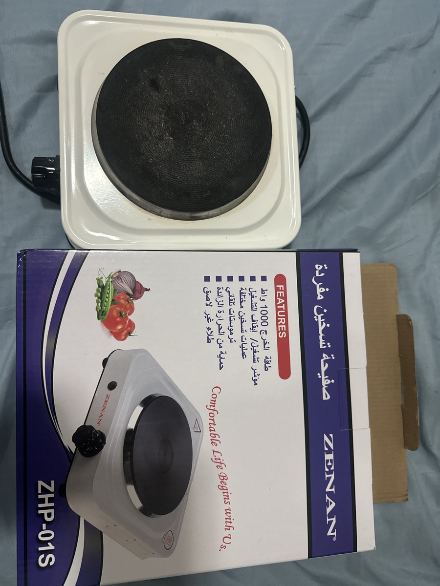 غاز كهرباء electric gaz - Image 4
