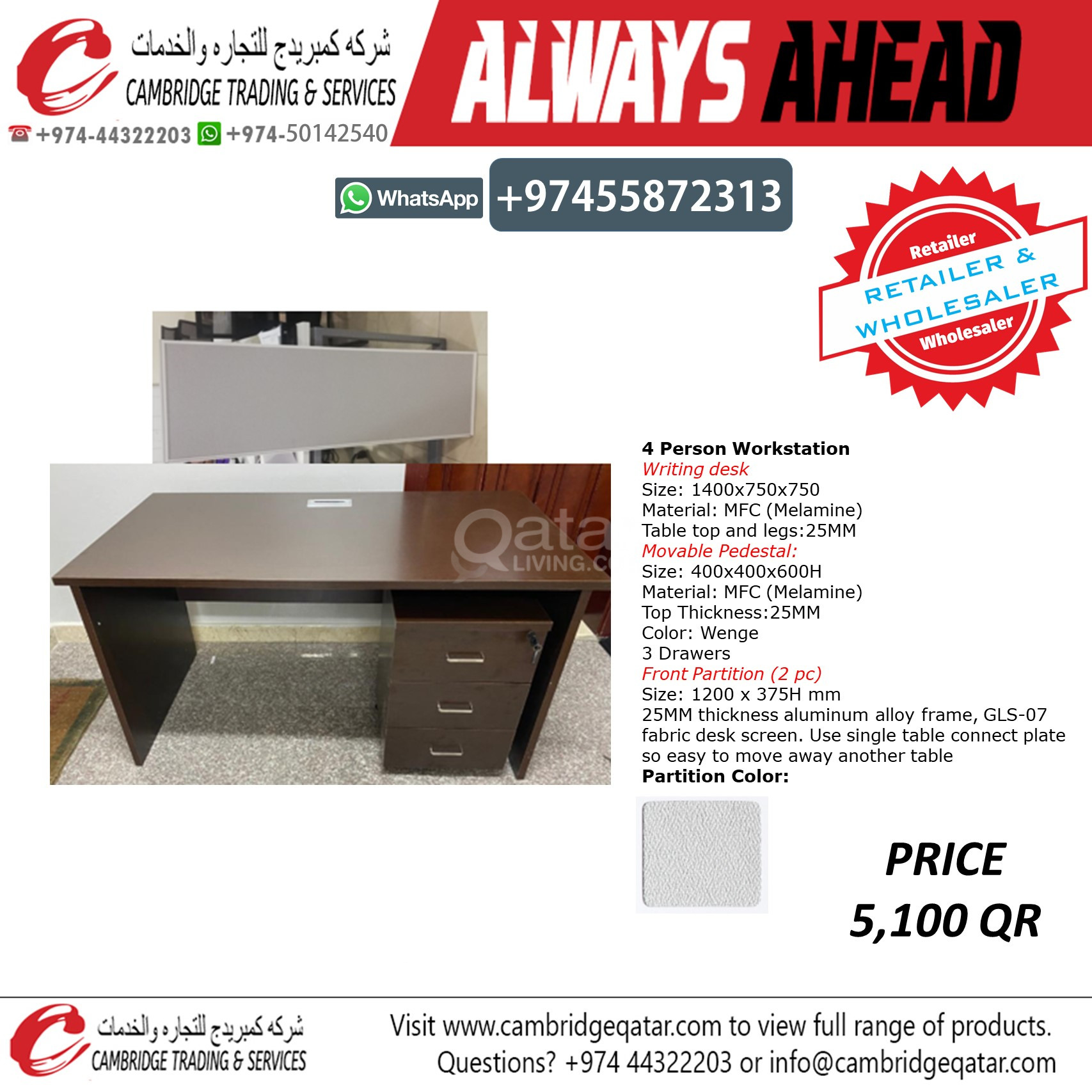 Office Workstation Retailer and Wholesaler - CAMRIDGE TRADING OFFICE FURNITURE. - Image 9