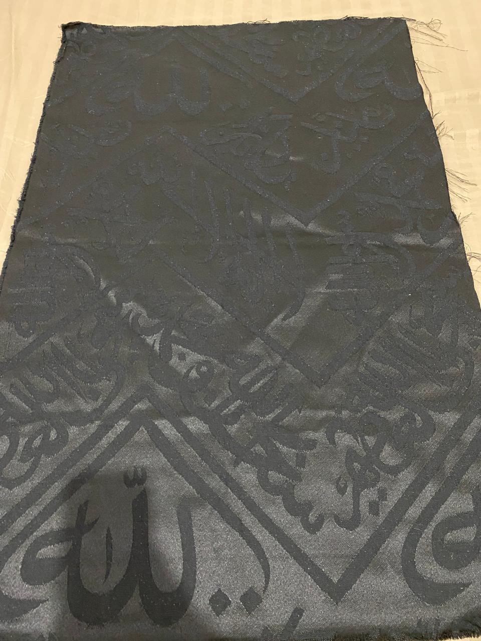 Authentic Kaaba Kiswah Piece – A Rare & Sacred Islamic Masterpiece - Image 1