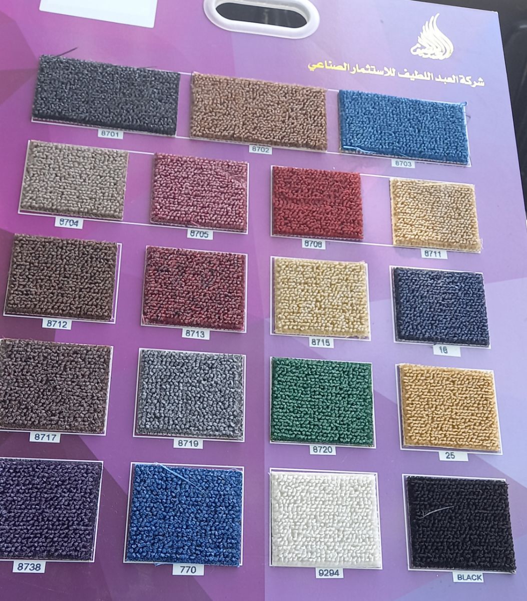 Qatar carpat sale an fixing good quality - Image 2