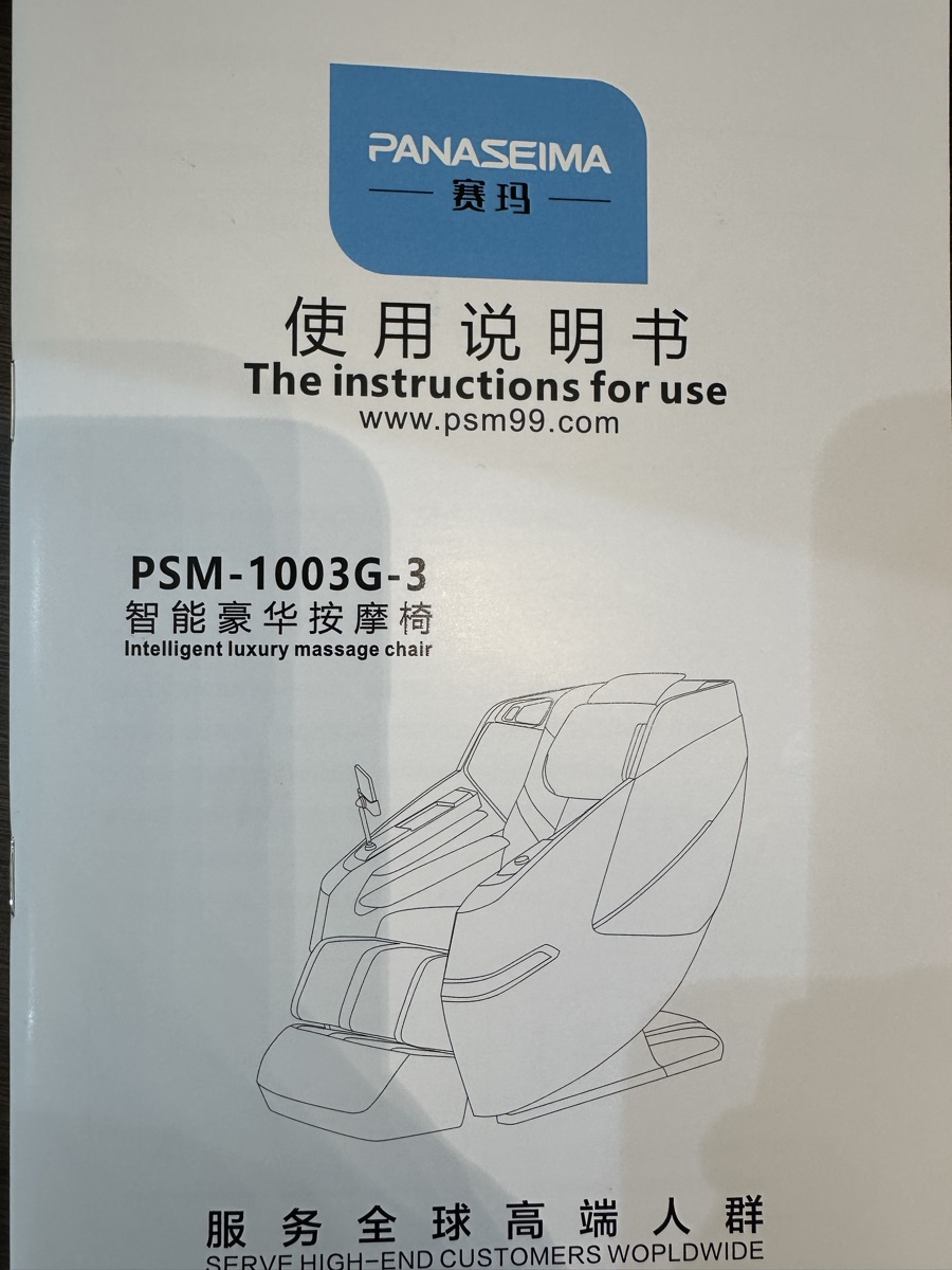 FOR SALE LUXURY MASSAGE CHAIR - Image 3