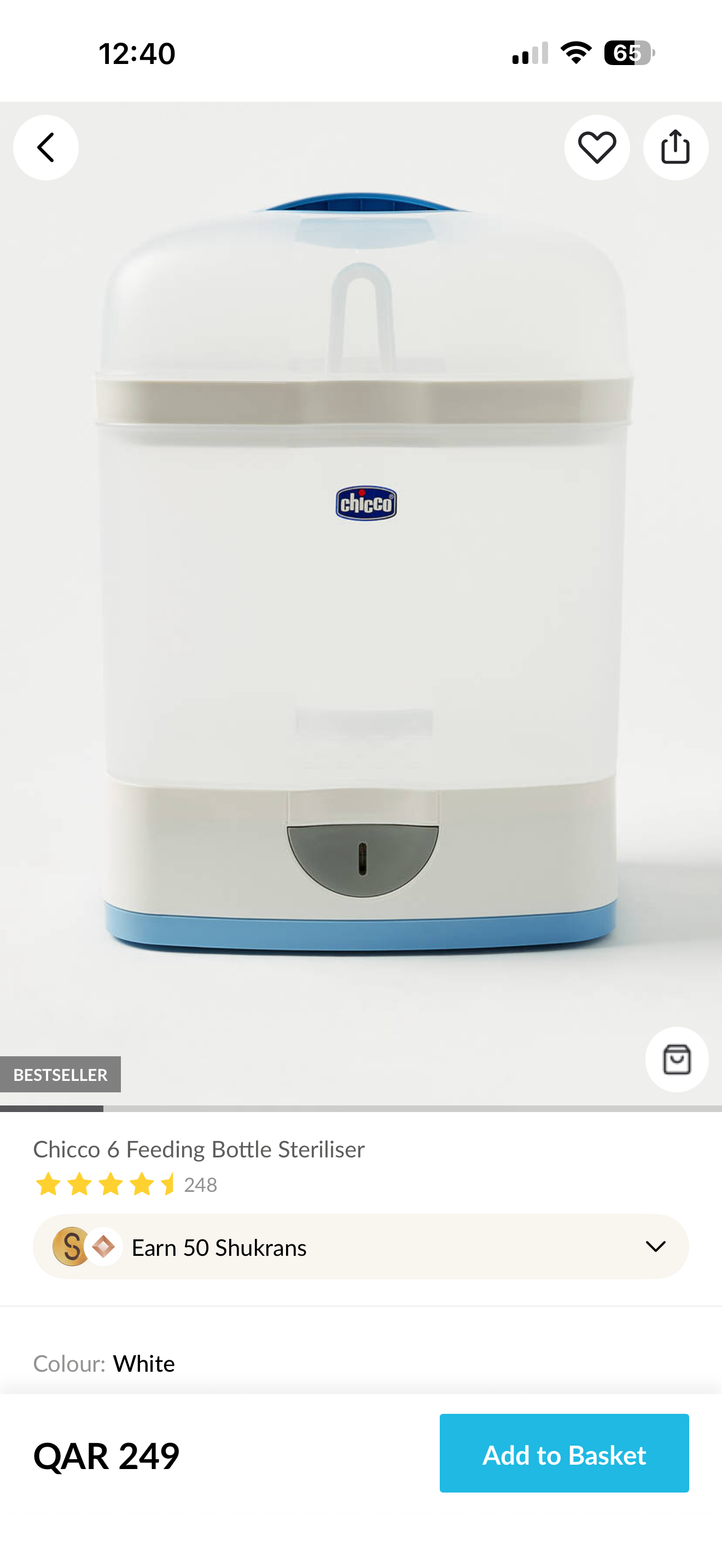 Brand New Chicco Sterilizer - Image 1