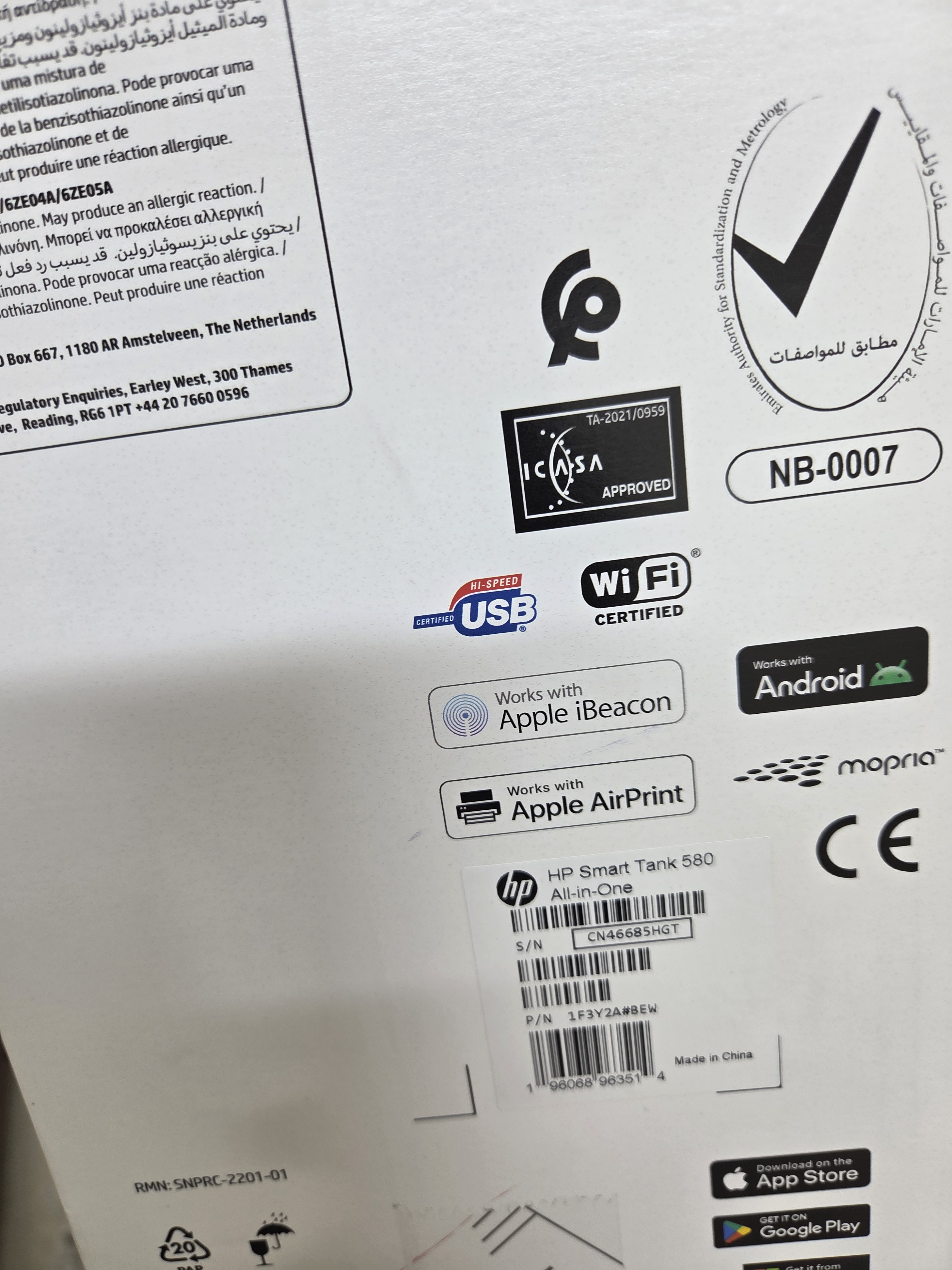 HP Smart Tank 580 - Image 3