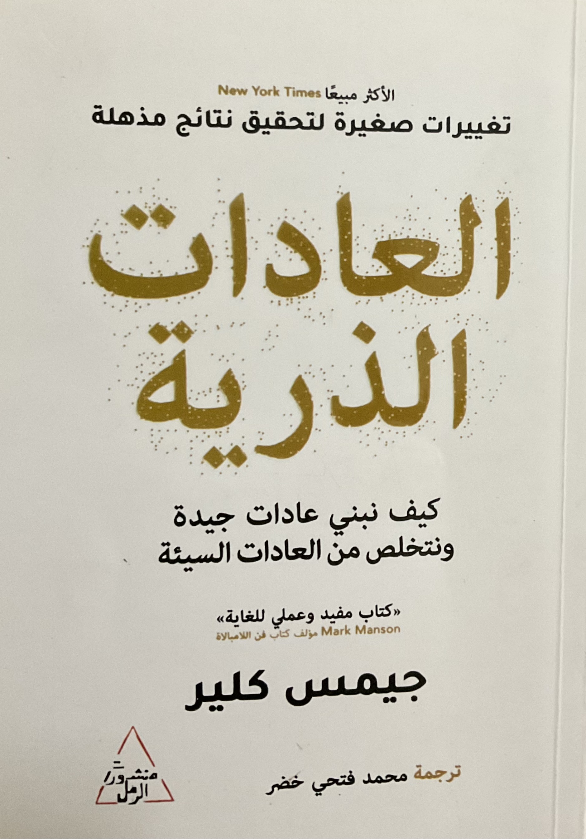 عشر كتب متنوعة Ten Mixed Books - Image 9