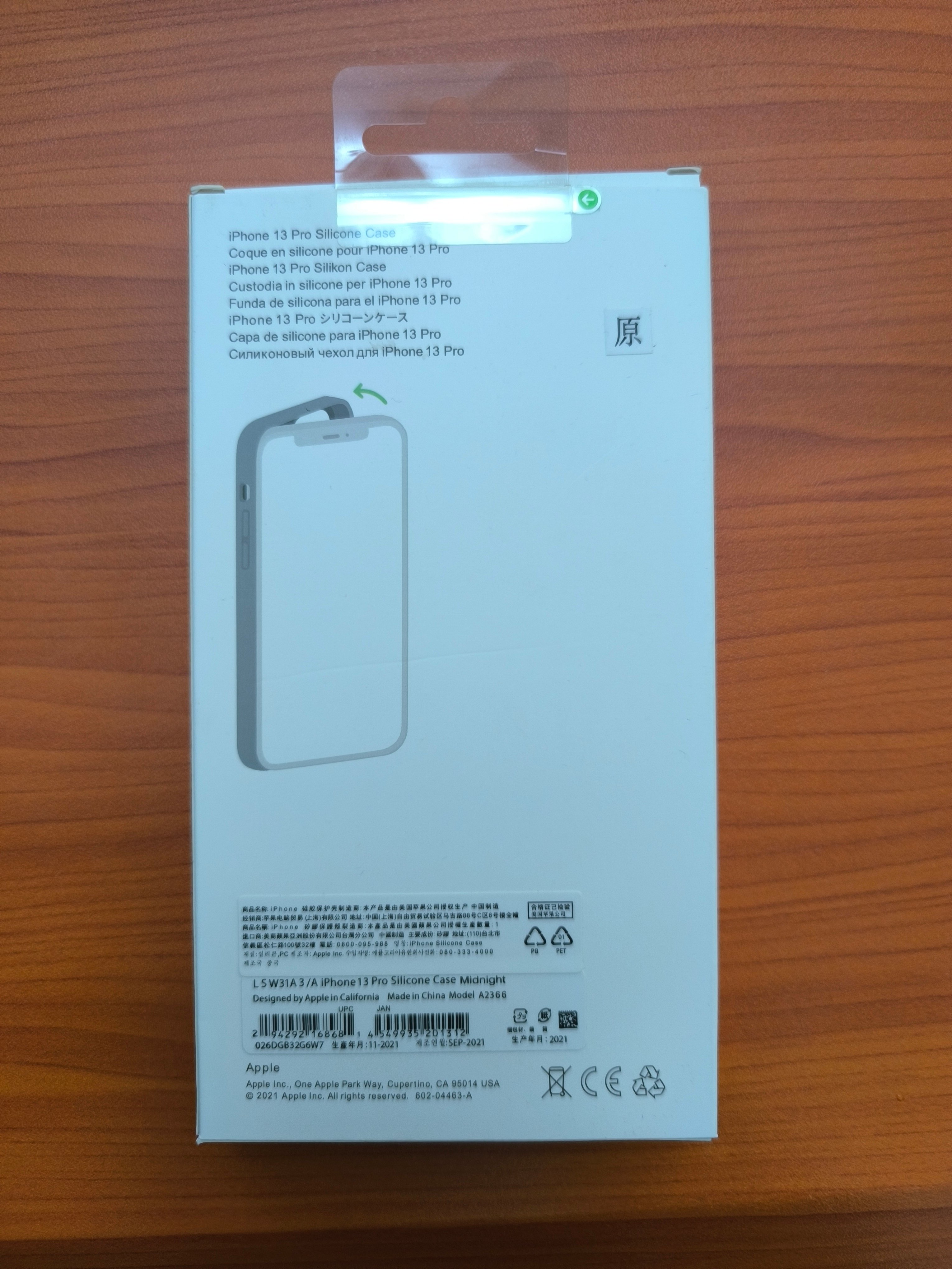 iPhone 12, 13 including (Pro , Max) magSafe liquid silicone Case  - Image 4