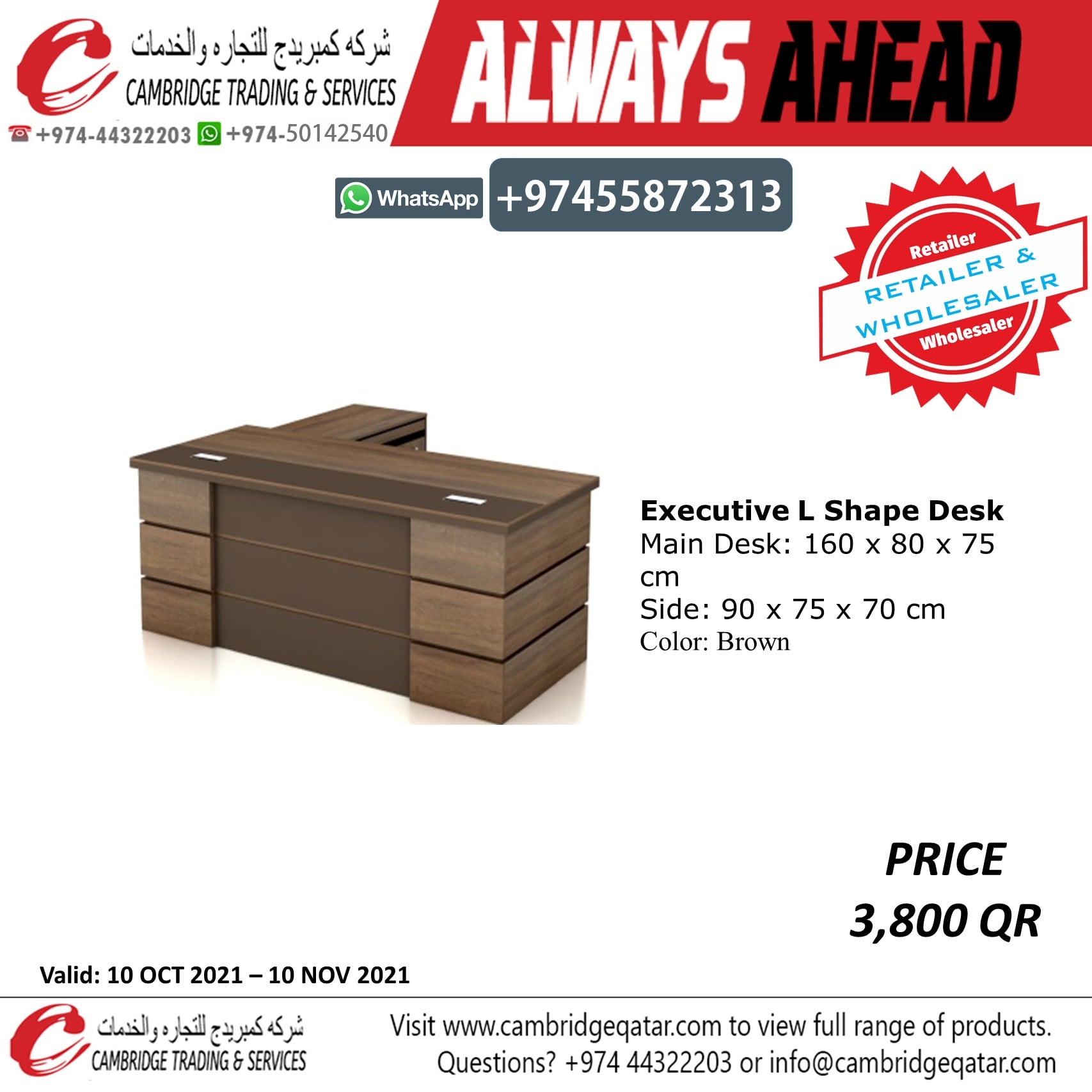 Office Desk / Studying Desk - Retailer and wholesaler - Cambridge Trading Office Furniture. - Image 38