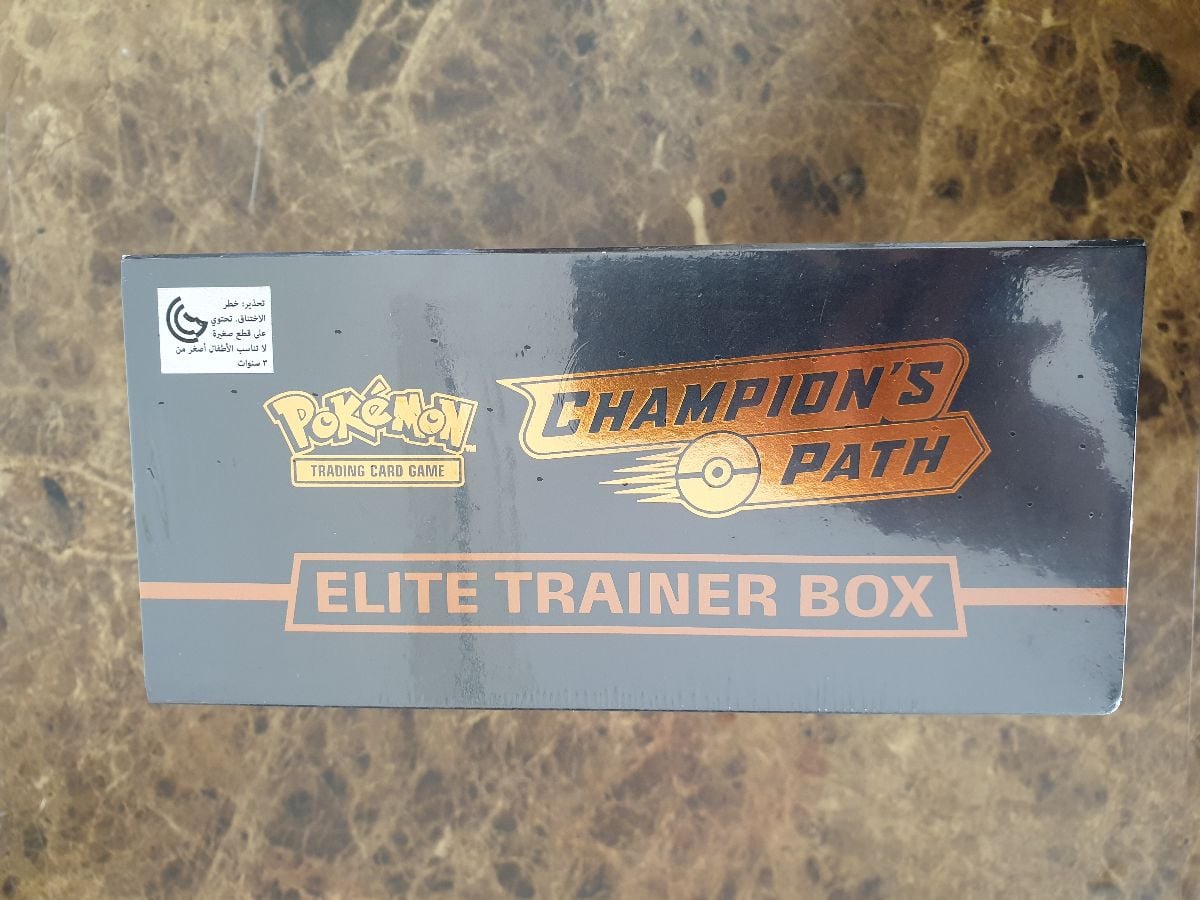 Champions path ETB - Image 4