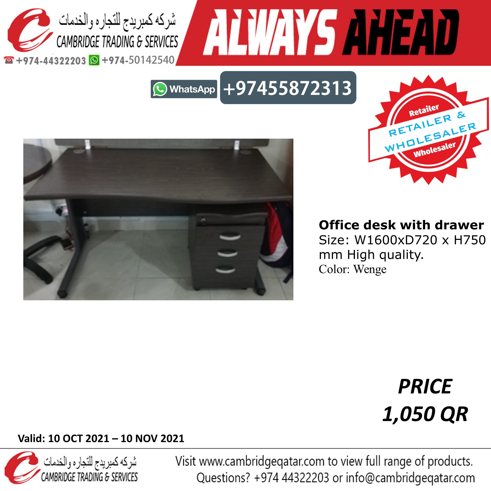 Office Desk / Studying Desk - Retailer and wholesaler - Cambridge Trading Office Furniture. - Image 8