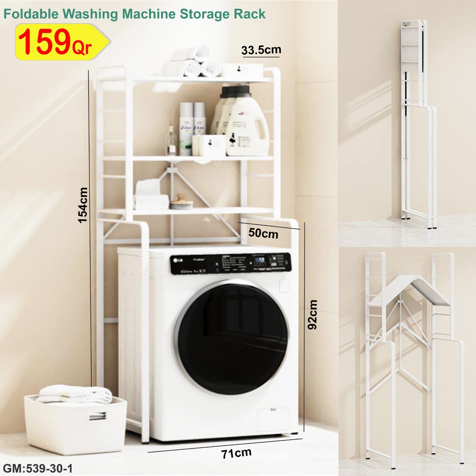 Washing Machine Rack, Balcony Rack, Floor-Standing Storage Rack Above Drum Pulsator - Image 2