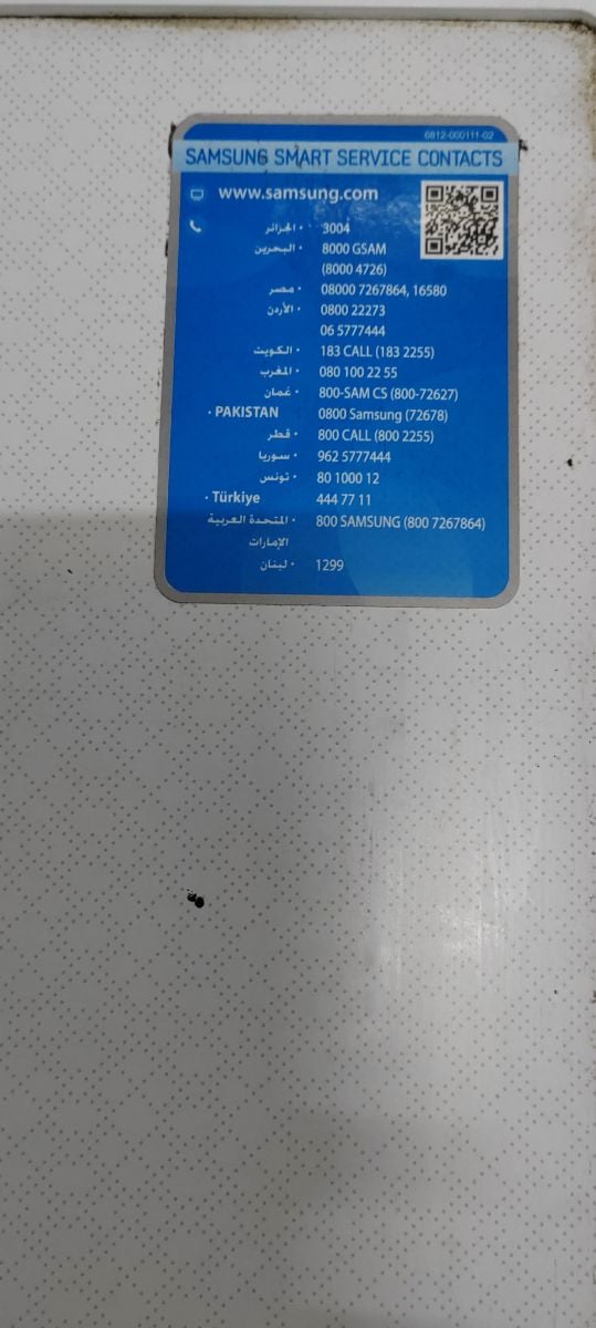 Samsung washing machine - Image 2