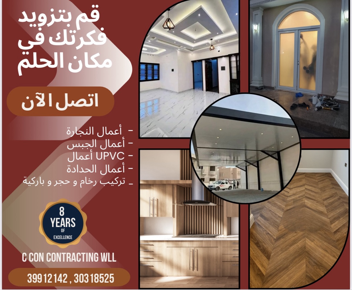 Carpentry |Steel Fabrication |DECOR - Image 3