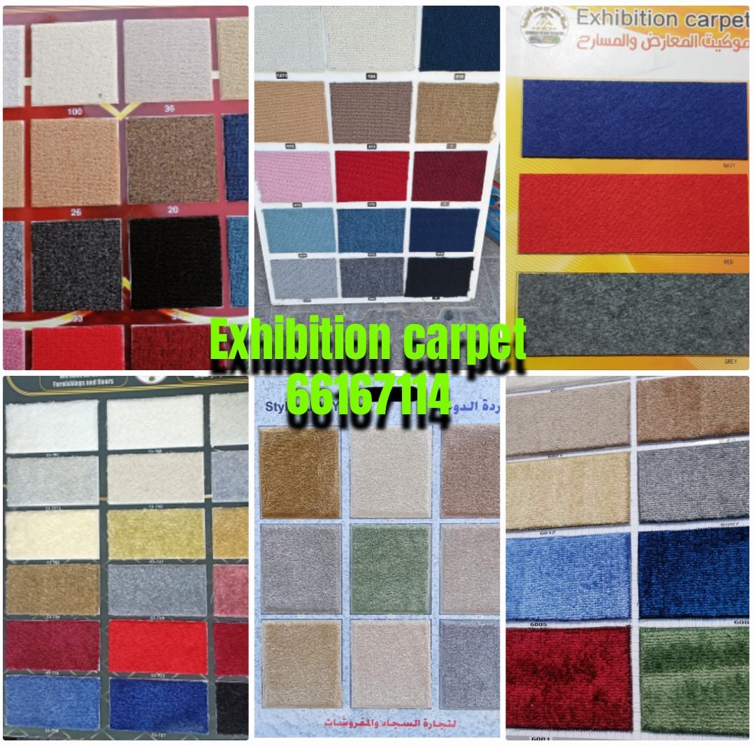 we give house and office carpet - Image 2