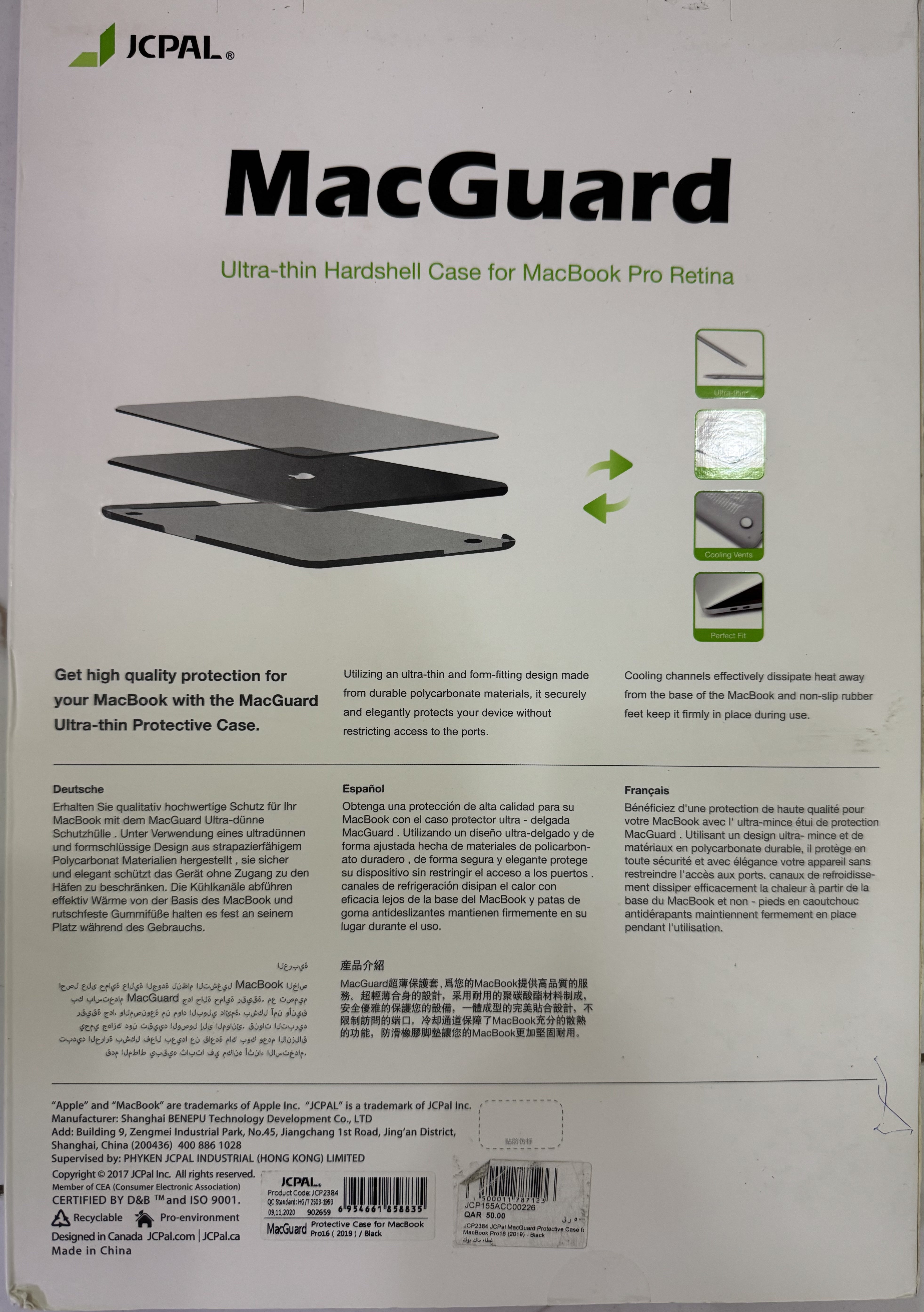 MacGuard Hard Shell-16-inch 2019 MacBook Pro - Image 2