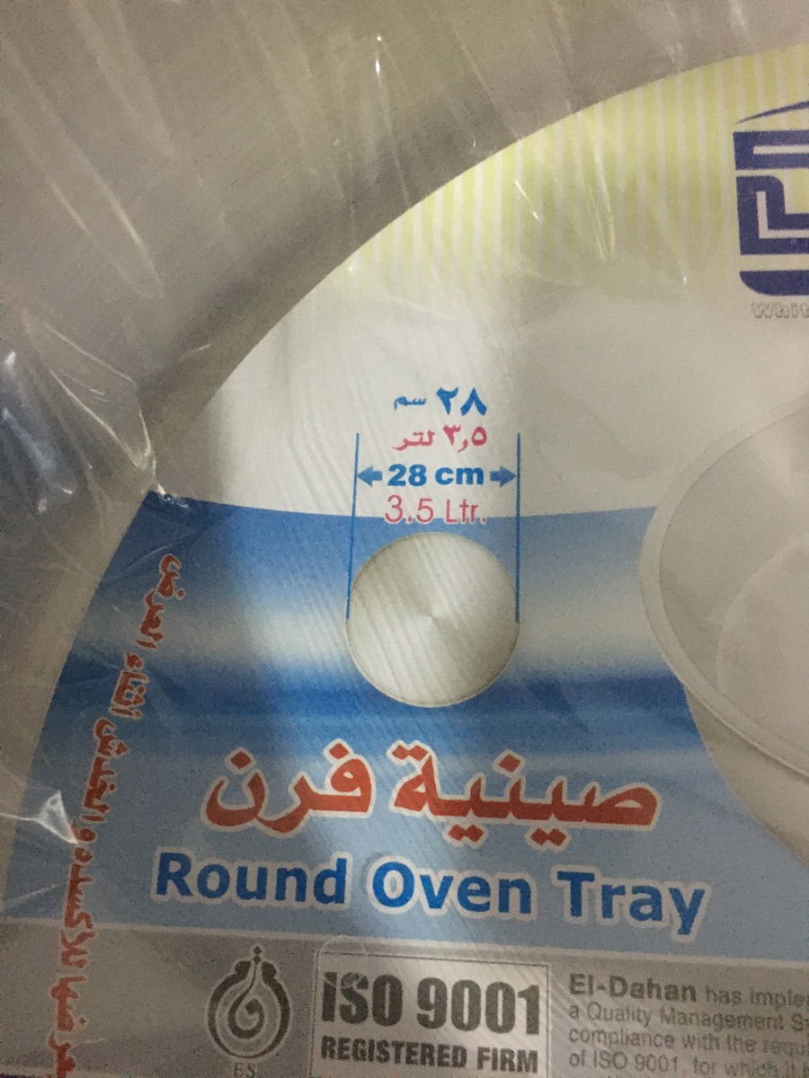 Round Oven Tray - Image 3