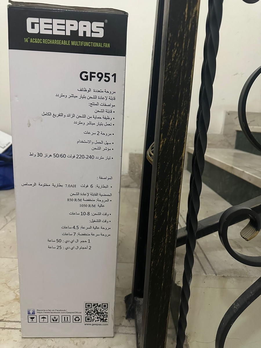 مروحة متعددة الاستخدامات - Image 3