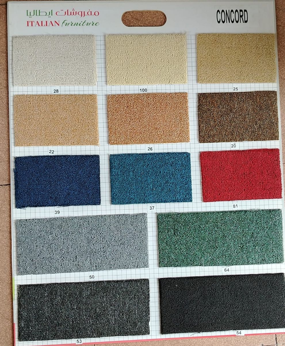 Carpet - Image 7