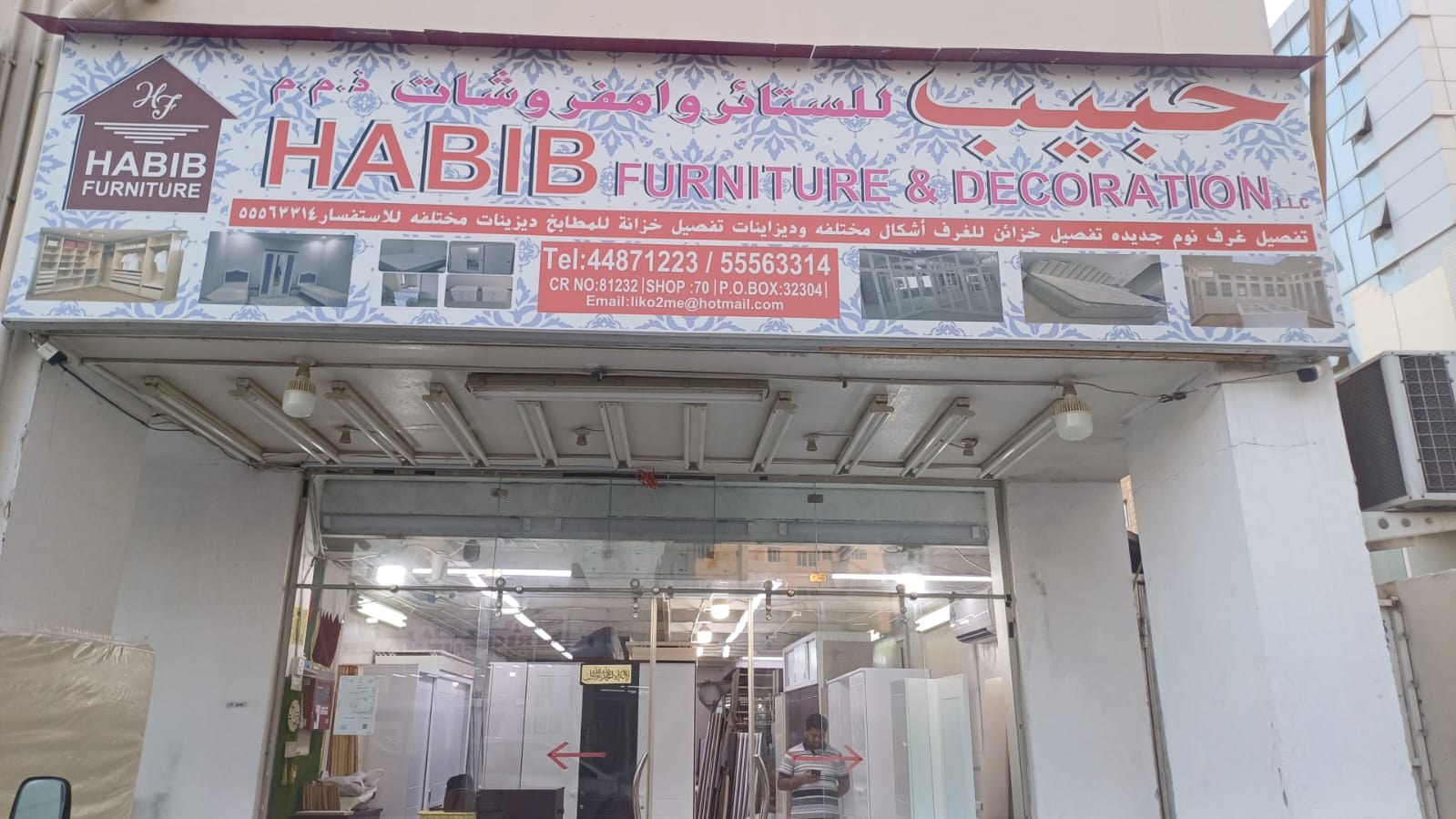 HABIB FURNITURE DECORATION HOME   - Image 18